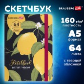 Скетчбук, белая бумага 160 г/м2, 145х203 мм, 64 л., резинка, твердый, BRAUBERG ART CLASSIC "Лимоны", 114591