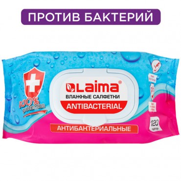 Салфетки влажные 120 шт., АНТИБАКТЕРИАЛЬНЫЕ, с пластиковым клапаном, LAIMA "Antibacterial", 112497