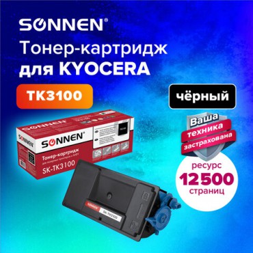 Тонер-картридж лазерный SONNEN (SK-TK3100) для KYOCERA FS-2100/FS-2100DN/ECOSYS M3040dn/M3540dn, ресурс 12500 стр., 364088