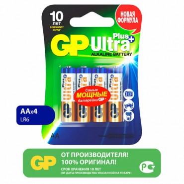 Батарейки КОМПЛЕКТ 4 шт., GP Ultra Plus, AA (LR6, 15 А), алкалиновые, пальчиковые, 15AUPNEW-2CR4